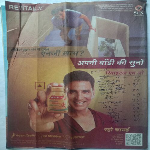 Saras Salil (April 2nd 2023)