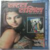 Saras Salil (December 1st 2013)