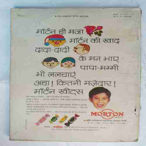 Kadambini ( February 1989)