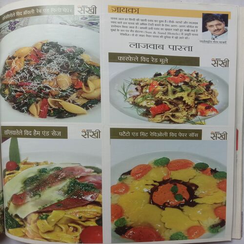 Sakhi (October 2012)