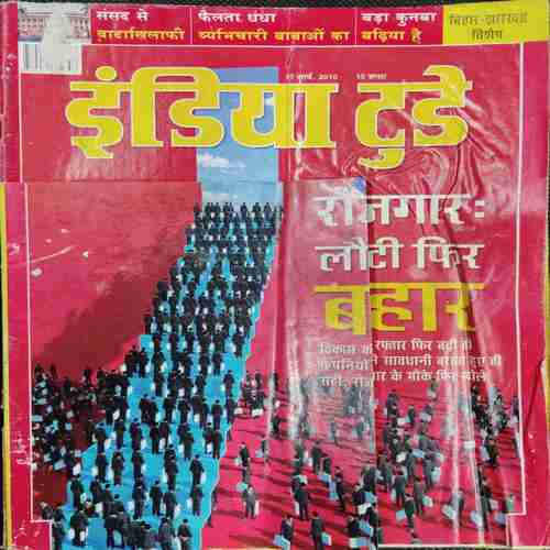 India Today (17 March 2010 )