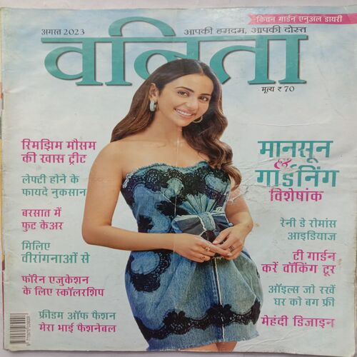 Vanita (August 2023)