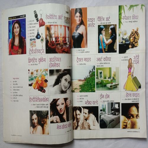 Home Maker (February 2011)