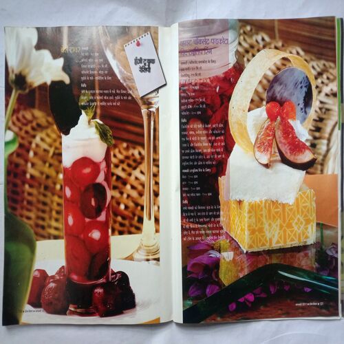 Home Maker (February 2011)