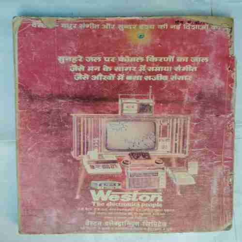 Kadambini ( February 1978)