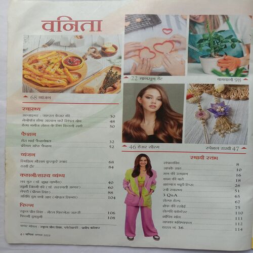Vanita (August 2023)