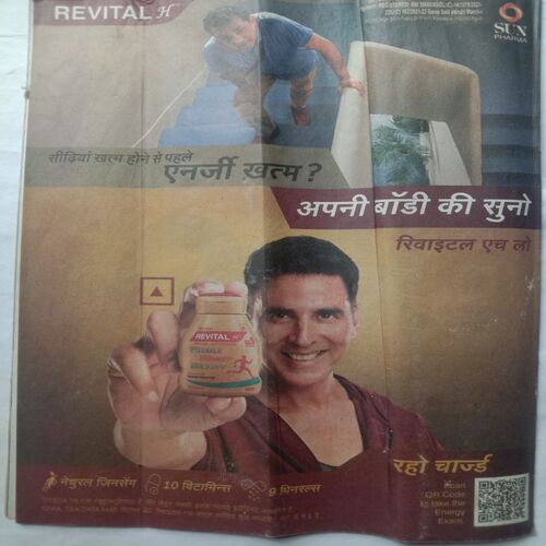Saras Salil (March 1st 2023)