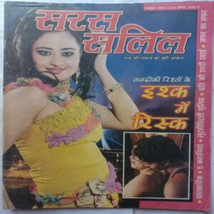 Saras Salil (October 1st 2013)
