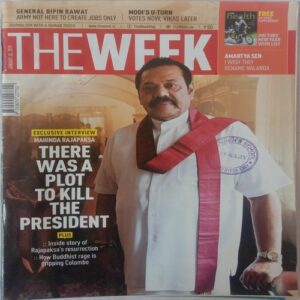 The Week (January 20, 2019)