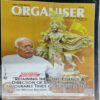 Organiser ( January 15 ,2023 )