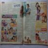 Saras Salil (October 1st 2013)