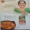 Sakhi (June 2014)