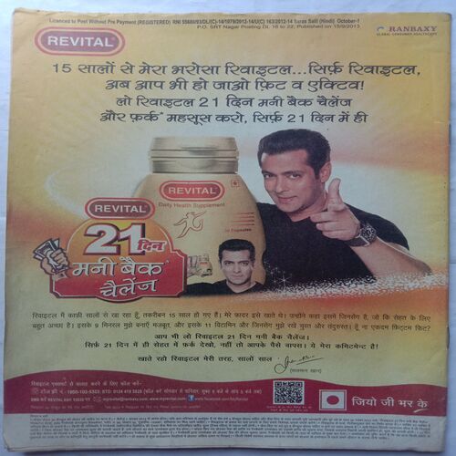 Saras Salil (October 1st 2013)
