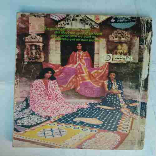 Kadambini (November 1975 )