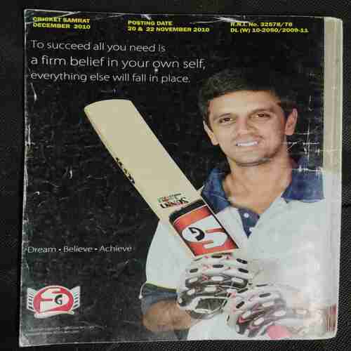 Cricket Samrat ( December 2010)