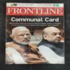 Frontline . Edition :- ( March 17 , 2017 ) .
