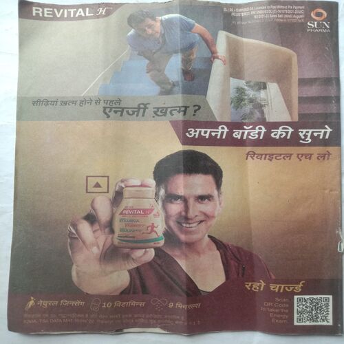 Saras Salil (August 1st 2023)