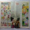 Saras Salil (April 2nd 2013)