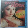 Saras Salil (November 2nd 2018)