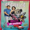 India Today ( 24 January 2024)