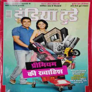 India Today ( 24 January 2024)