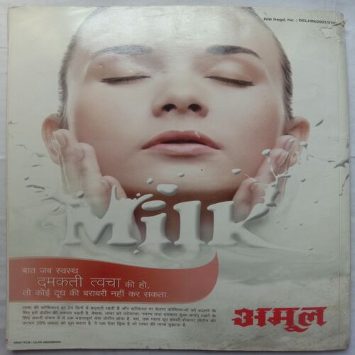 Sakhi (May 2012)