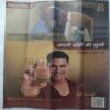 Saras Salil (May 2nd 2023)