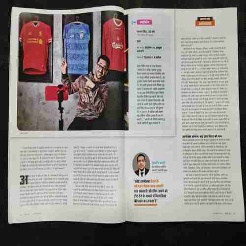 India Today ( 24 January 2024)