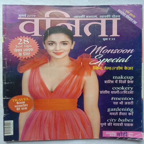 Vanita (July 2019)