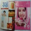 Sakhi (November 2011)