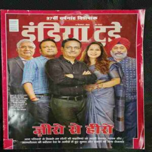 India Today (13 December 2023 )