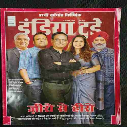 India Today (13 December 2023 )