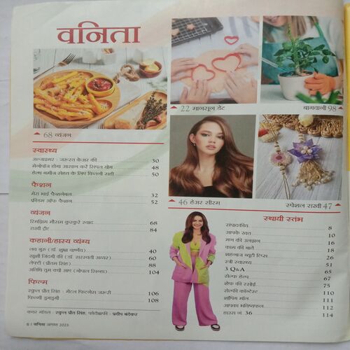 Vanita (August 2023)