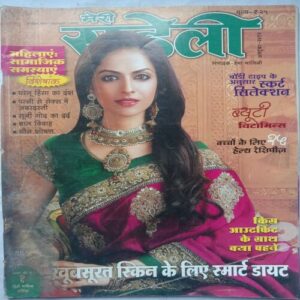 Meri Saheli (October 2012)