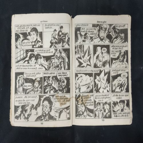 DAULAT KA LUTERA (page no-27 to 32 are messing and back cover messing)
