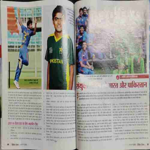 Cricket Samrat ( August 2012)