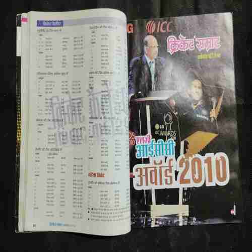 Cricket Samrat ( November 2010)