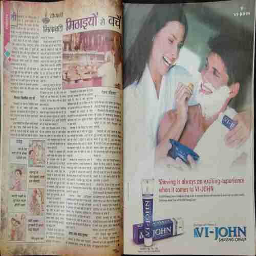 Saras Salil ( October 2nd 2006)