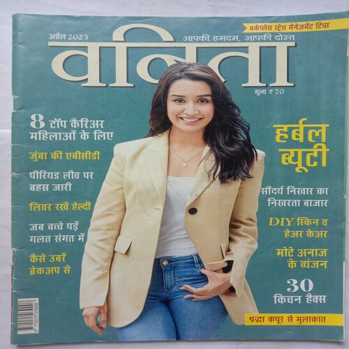 Vanita (April 2023)