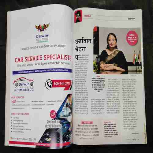 India Today (3 january 2024  )