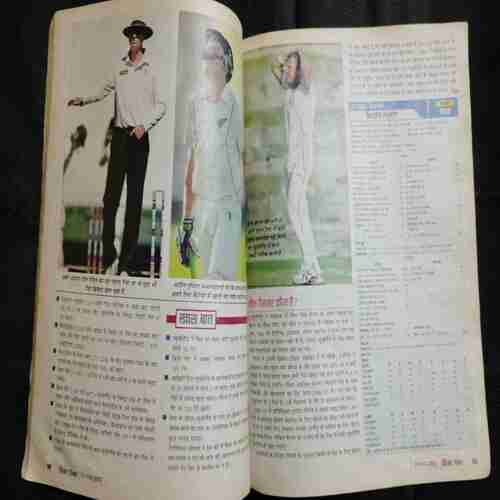 Cricket Samrat (September 2012 )