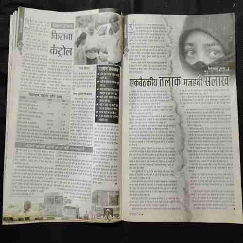Saras Salil ( may 1st 2007)