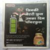 Saras Salil (April 2nd 2019)