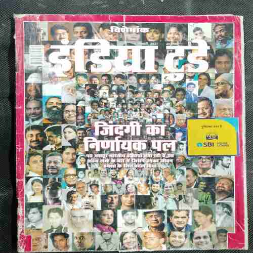 India Today ( 6 January 2021)