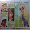 Saras Salil (September 1st 1995)