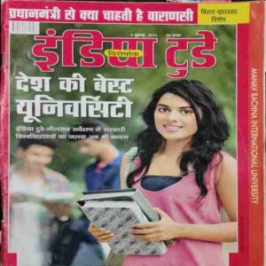 India Today (2 July 2014)