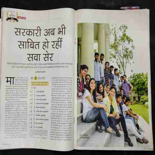 India Today (2 July 2014)