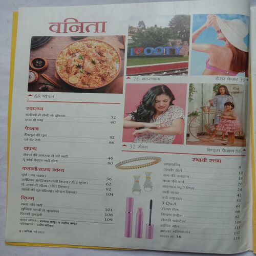 Vanita (May 2023)