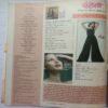 Meri Saheli (October 2012)