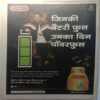 Saras Salil (March 2nd 2019)